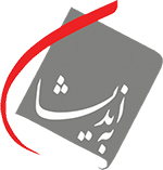 انتشارات به‌اندیشان